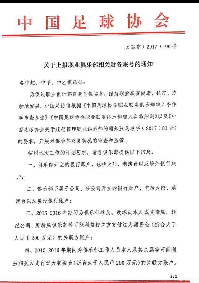 但我们拥有那些能进球的人，我们还把一些人留在了家里，比如因莫比莱和雷特吉，但他们依然是我很欣赏很了解的球员。